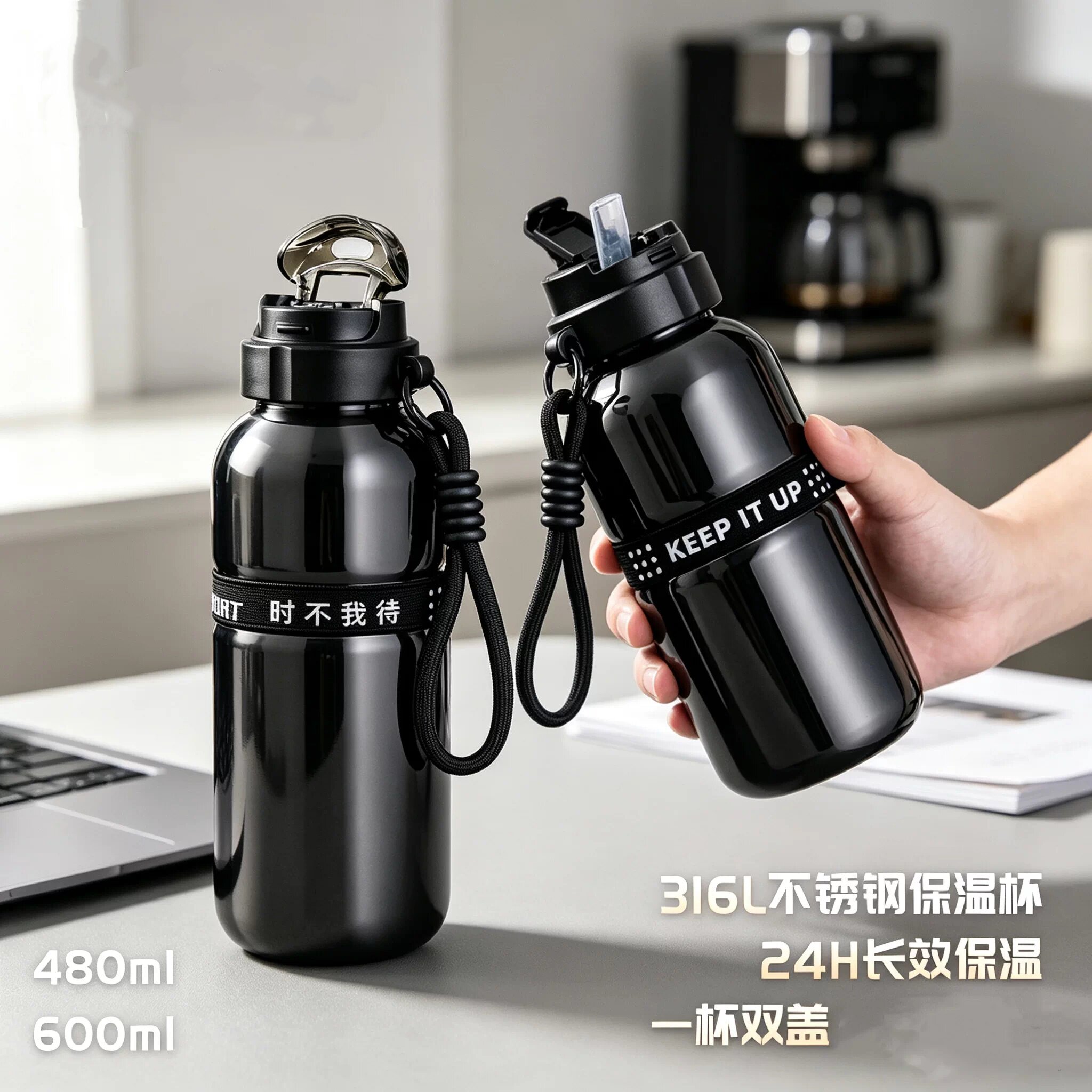 316不锈钢提绳登山保温杯可定制