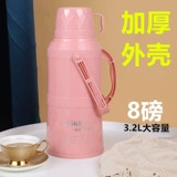 Пластиковый старомодный чайник, термос для школьников и студентов, вкладыш