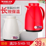 Офисная изоляция горшок с изоляцией бутылка стеклянный желчный пузырь 1 человек маленький тепловой бутылка бутылка бутылка с открытой водой бутылка нагревание чайника горячая вода бутылка