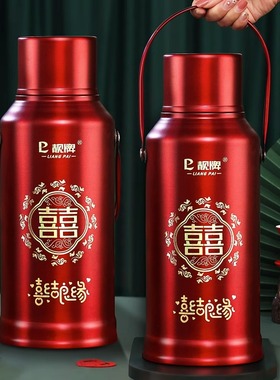 不锈钢保温水壶结婚陪嫁喜庆红色一对家用暖壶瓶婚庆用品热开水壶