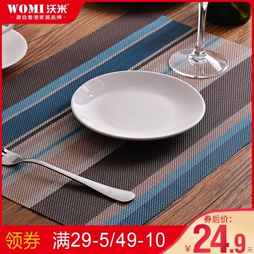 沃米 [餐桌垫隔热垫防烫家用餐垫PVC防水防油餐盘碗杯垫北欧西餐垫]
