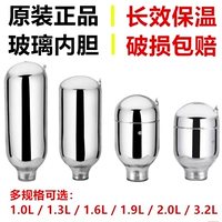 Оригинальный изоляционный горшок кипящий aqulemers желчь горячую бутылку с горячей водой небольшой диаметр 23,2 л.