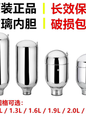 保温壶热水瓶玻璃内胆家用暖瓶