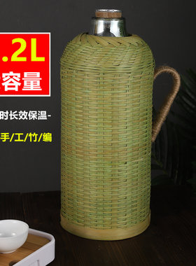 藤编热水瓶家用手工茶室办公室