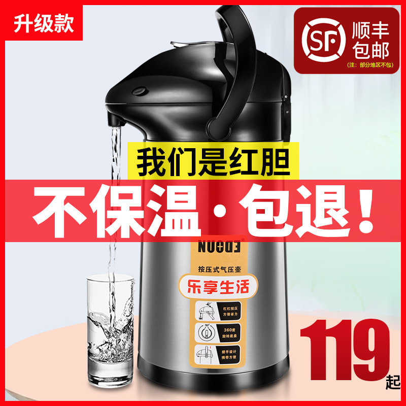 沃米气压式热水壶家用玻璃按压