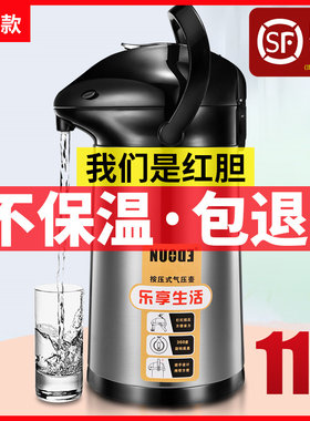 沃米气压式热水壶家用玻璃按压