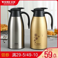 沃米 Термос, вместительный и большой чайник из нержавеющей стали