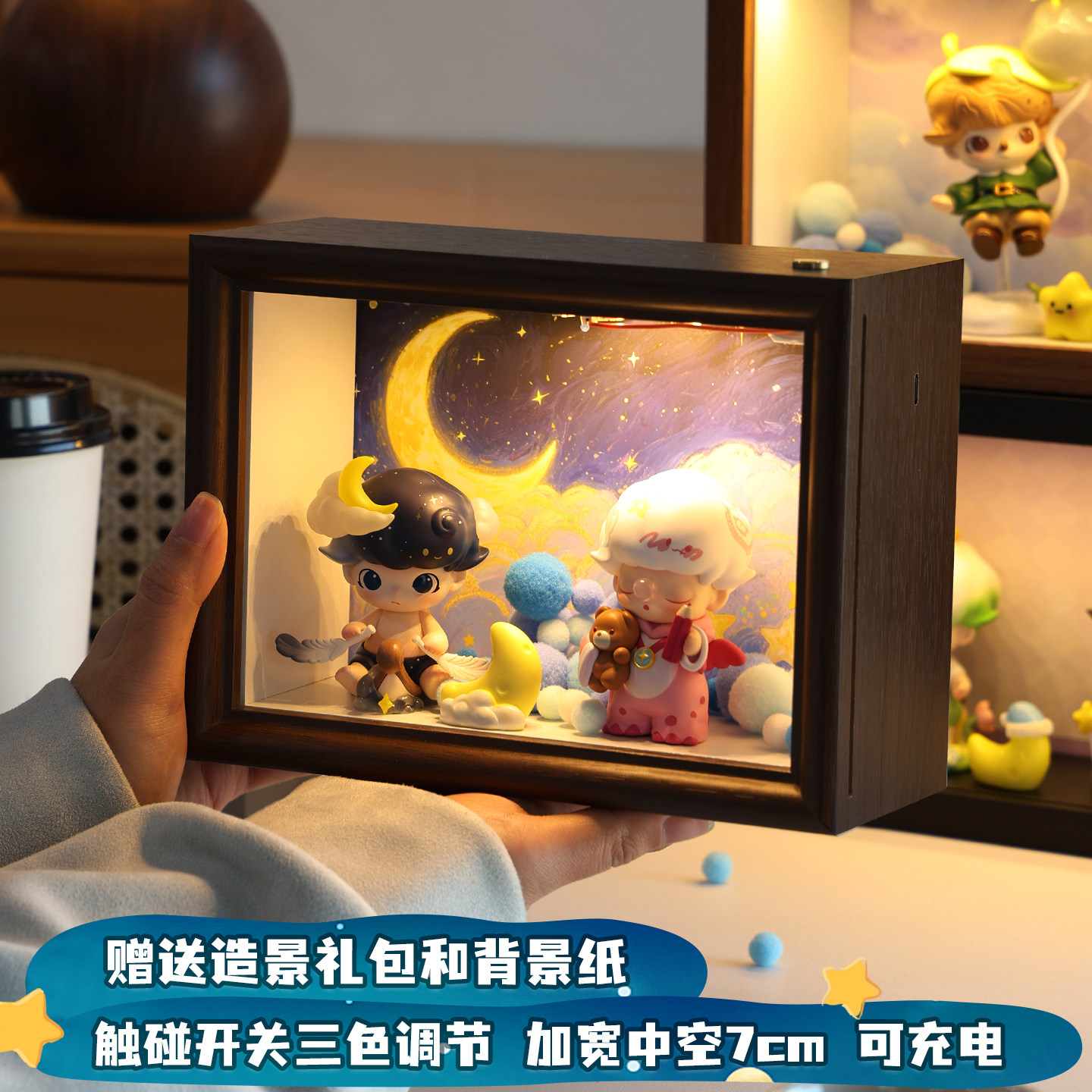 DIMOO梦里梦外捕星适用盲盒收纳相框泡泡玛特手办防尘展示柜摆件,家居饰品,相框/画框,淘宝优惠券,粉丝福利购,淘宝优惠卷