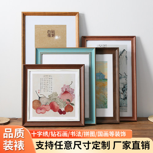 实木PS铝合金定制定制书法山水画任意尺寸相框装裱拼图海报证书框