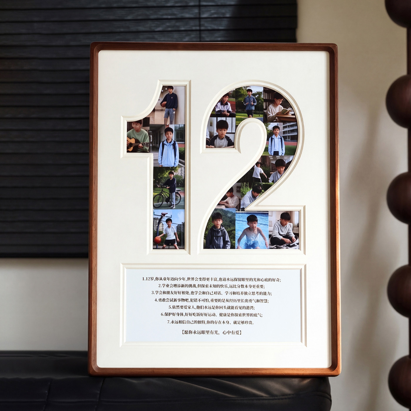 12岁生日数字周年纪念相框照片定制生日场景高级感相册10岁成长礼