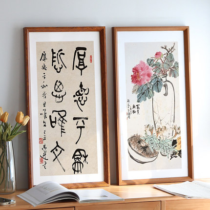 中式书法字画作品纸装裱框架空框自装实木画框长方形相框挂墙定制