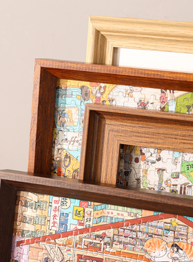 实木拼图裱框1000片500块70×50外框75画框5060相框空框4K挂墙8K