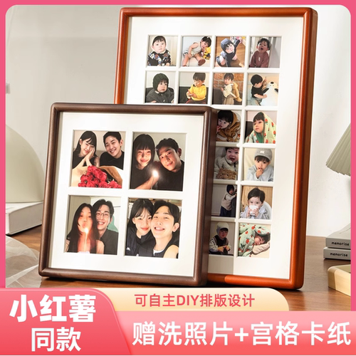 简单派实木多宫格纪念相框