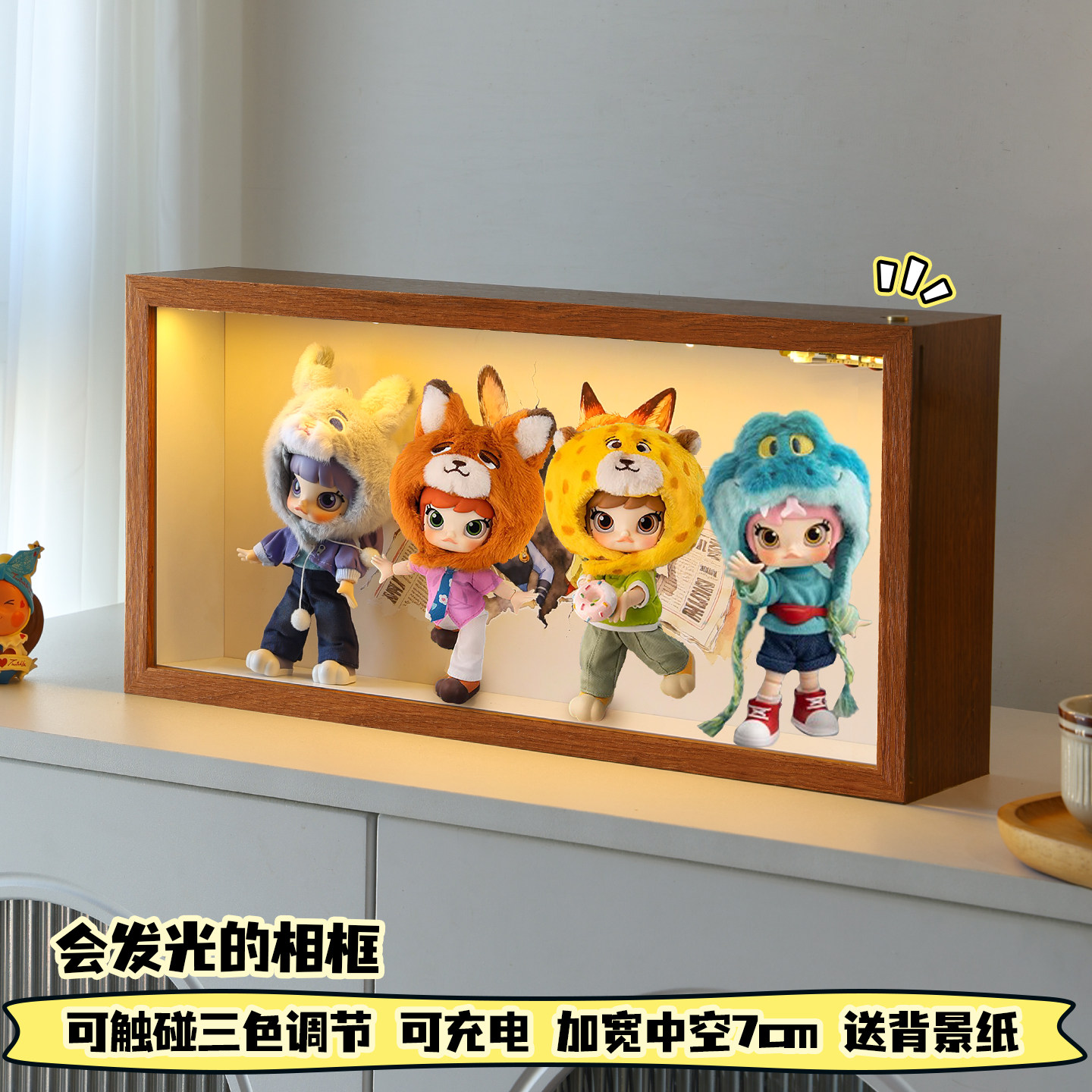 适用朱迪尼克疯狂动物城盲盒相框防尘手办造景收纳展示立体相框架