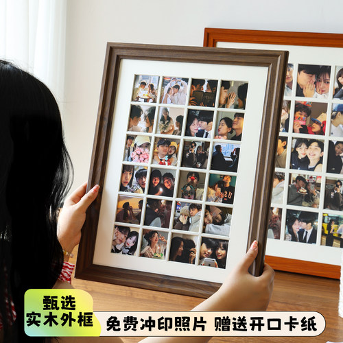 简单派多宫格实木纪念相框