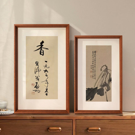 装裱实木书法框边框自装字画相框国画框架装裱框画框挂墙空框定做