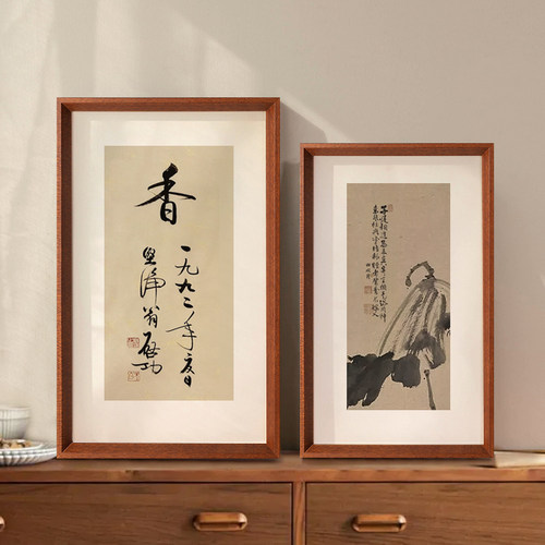 简单派挂墙实木中式书法框