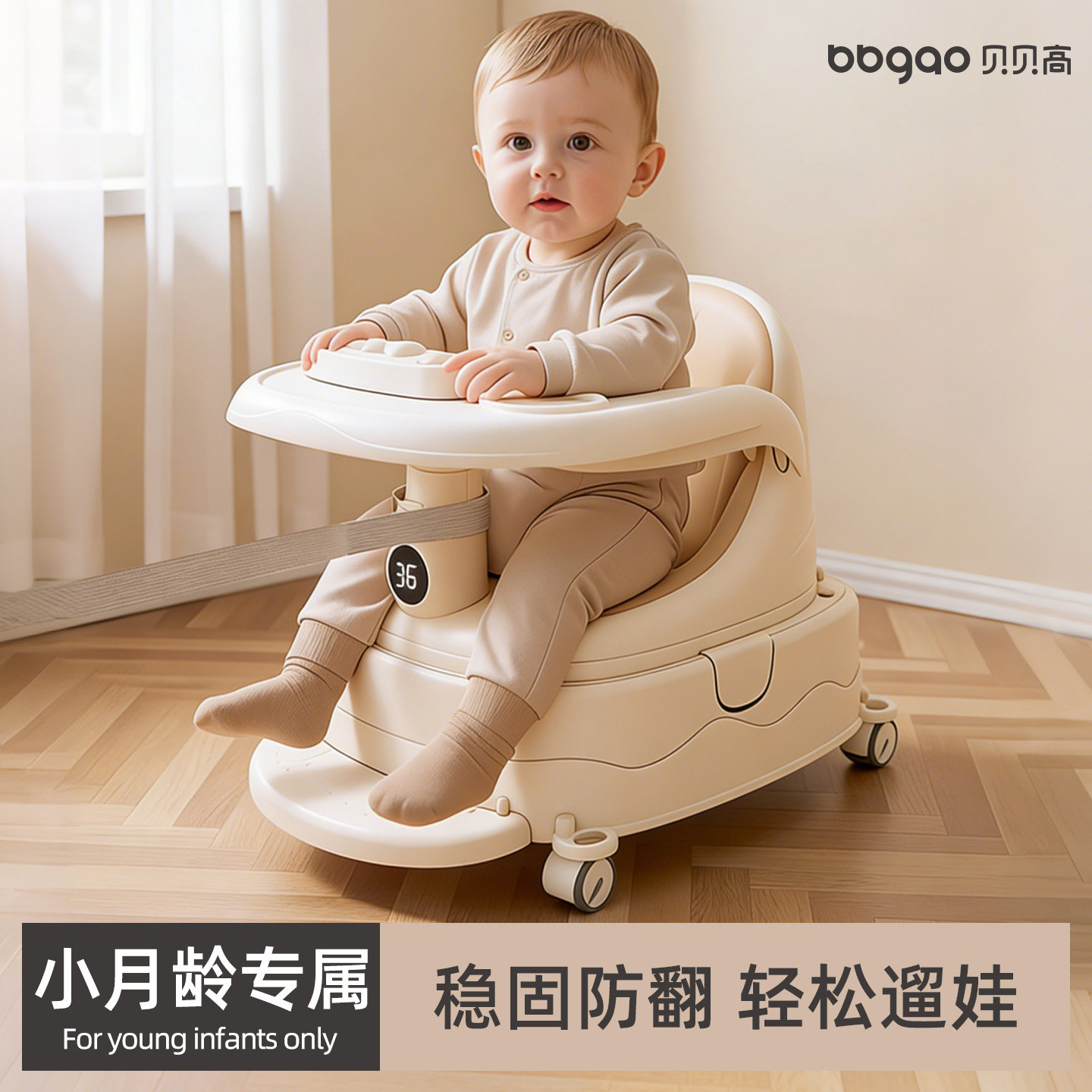 宝宝餐椅多功能家用吃饭图片