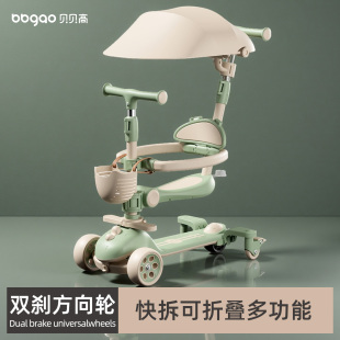 儿童滑板车1到3岁2025新款 6防侧翻小孩宝宝可坐骑滑滑溜溜三合一