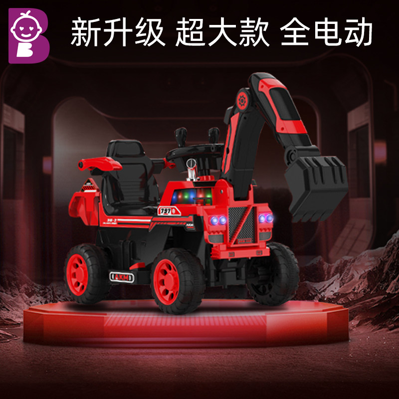 儿童挖掘机可坐人玩具车男孩遥控电动可挖挖土机大号超大型工程车