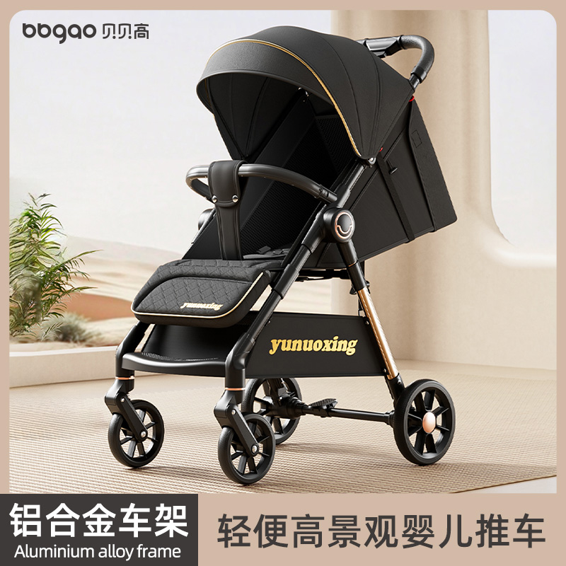 婴儿车轻便折叠遛娃神器