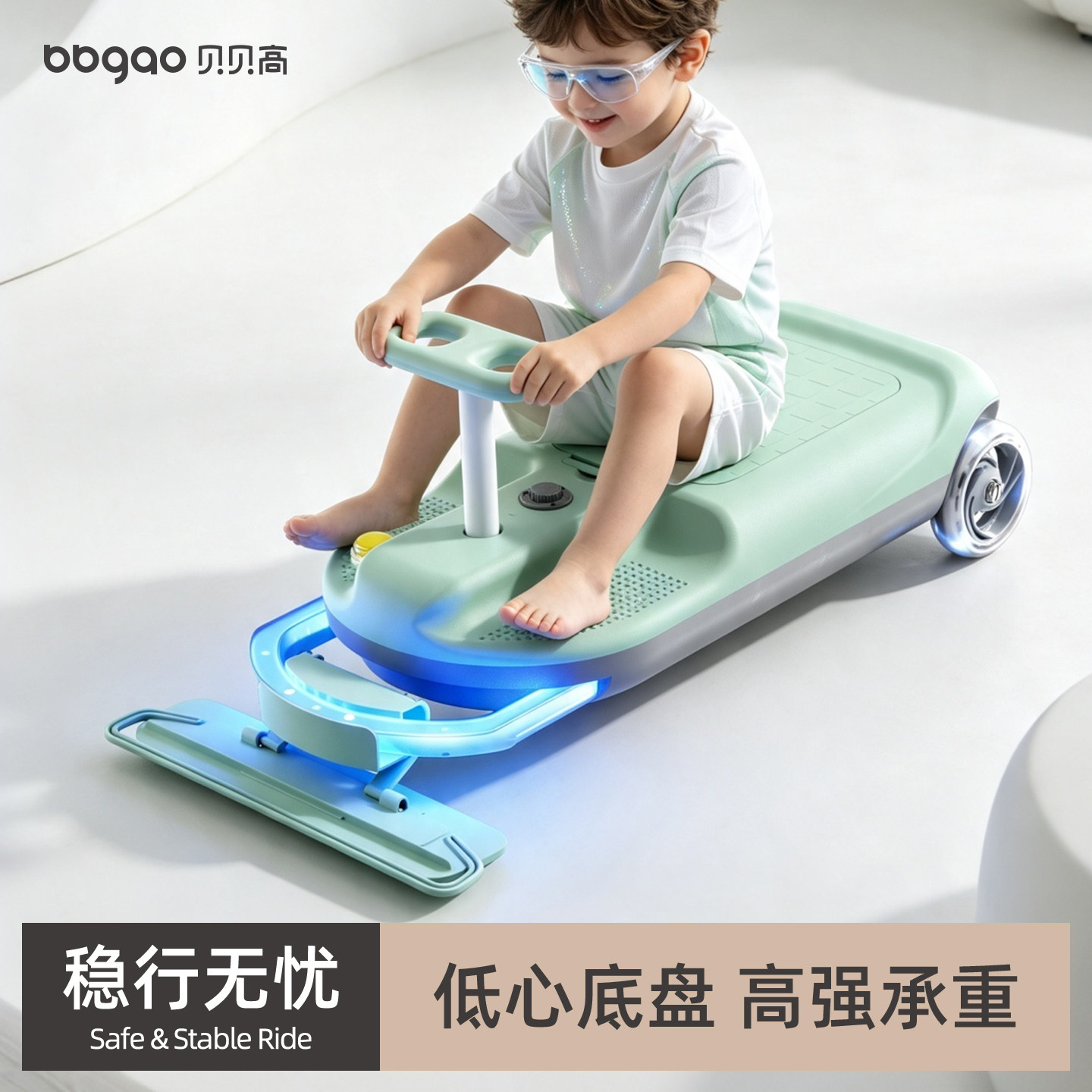 儿童小学生电动扭扭车6到12岁图片