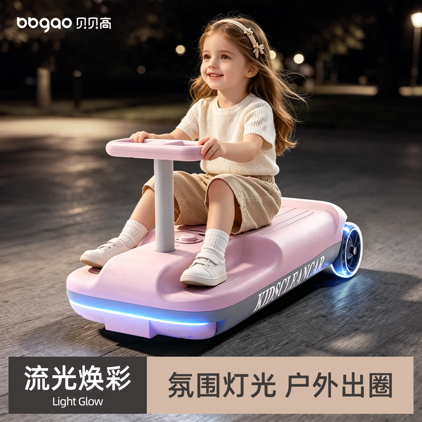 儿童电动扭扭车6到12岁代步车图片