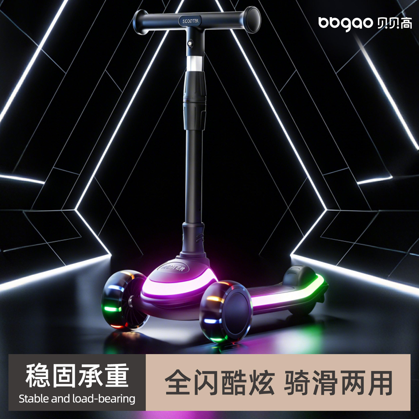 儿童滑板车1到3岁防侧翻2026新款可坐可骑宝宝二合一滑滑周岁礼物 - 贝贝高旗舰店出品