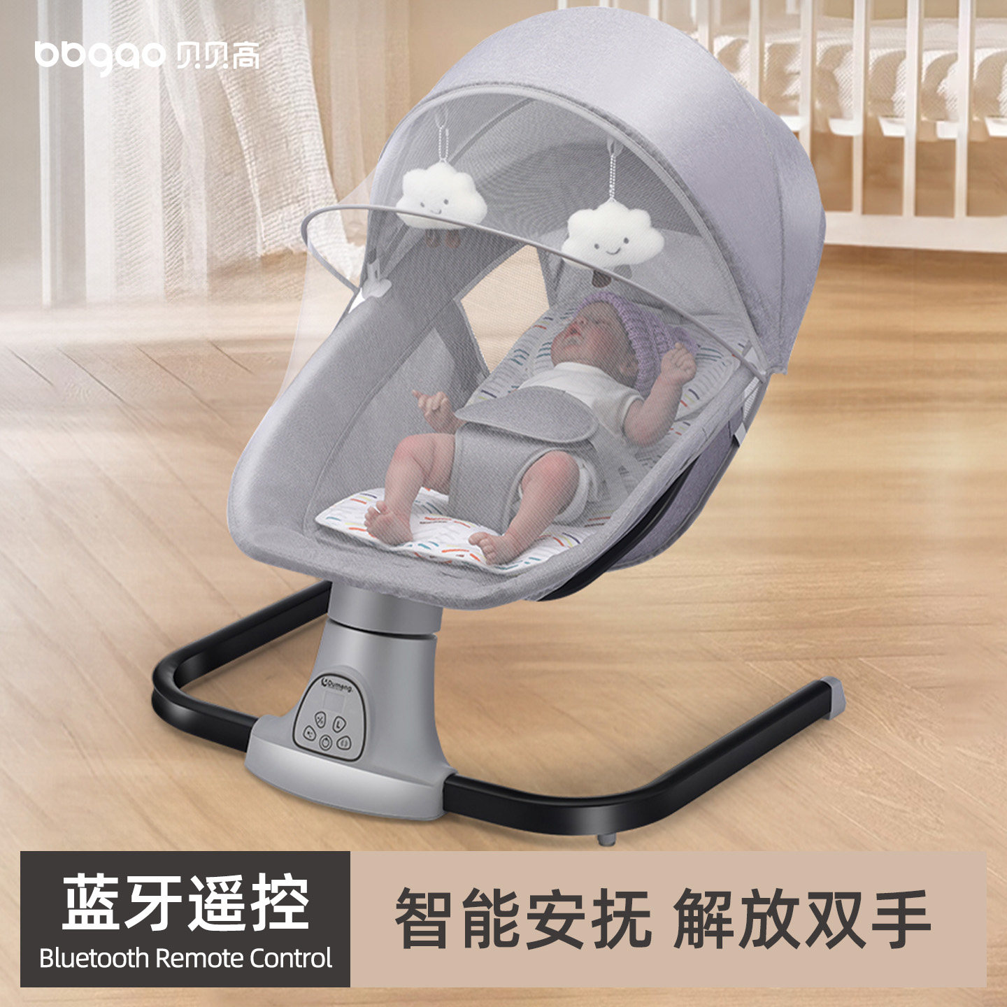 婴儿电动摇摇椅哄娃神器新生儿宝宝躺睡安抚椅哄睡摇篮床带娃摇椅,婴童用品,摇椅,淘宝优惠券,粉丝福利购,淘宝优惠卷