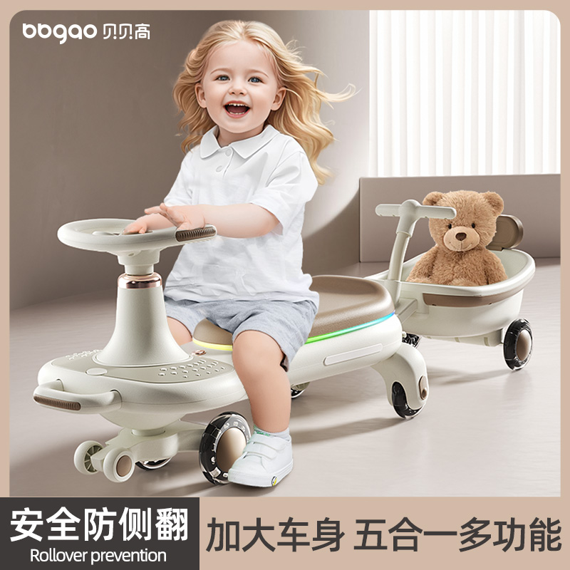 扭扭车儿童1岁2025新款大人可坐双人宝宝溜溜车摇摇摆婴儿妞妞车