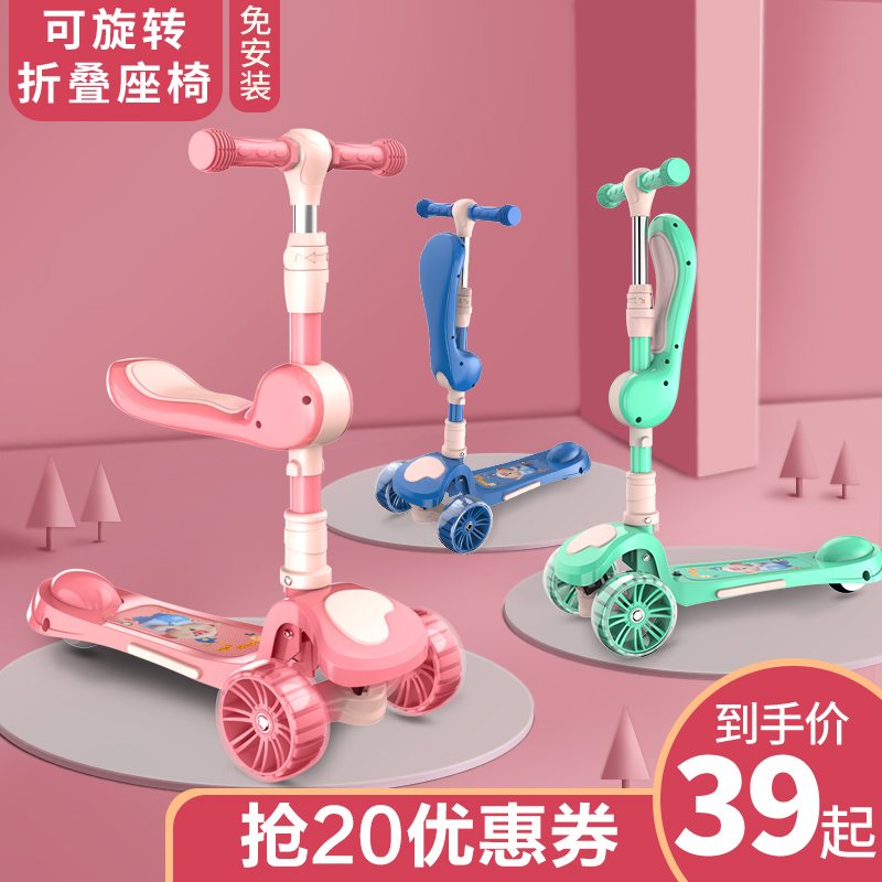 滑板车儿童2-6岁三合一可坐可骑滑1宝宝初学者踏板单脚滑滑溜溜车