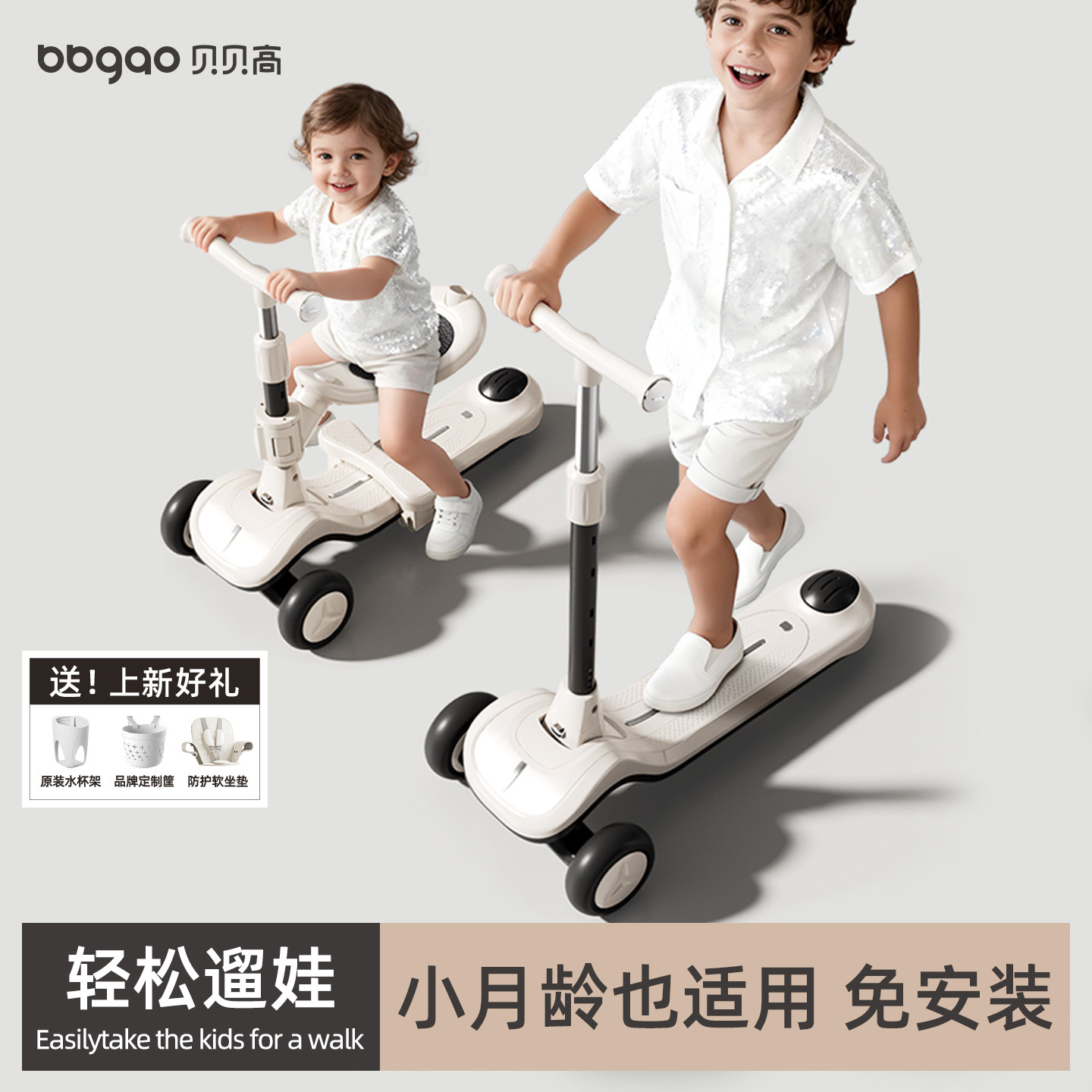 儿童滑板车1到3岁防侧翻2026新款三合一可坐可骑滑滑车宝宝周岁礼