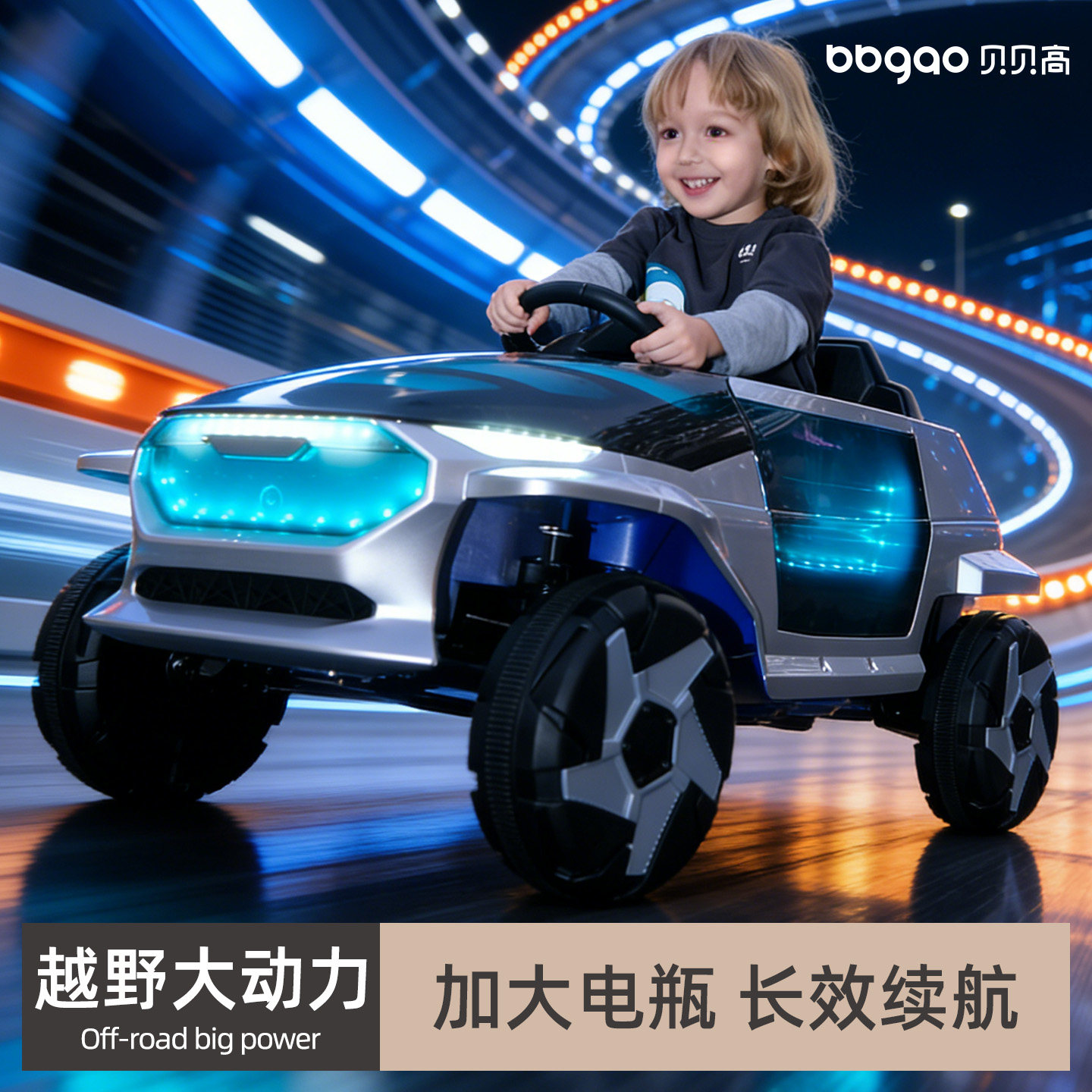 儿童电动车四轮宝宝婴儿玩具汽车可坐人男女小孩遥控四驱充电童车