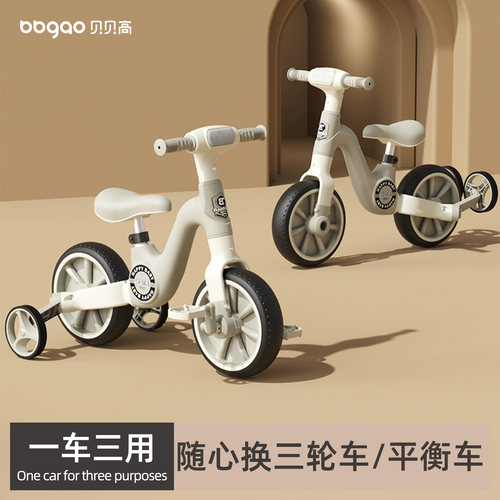 男女宝宝儿童平衡车防侧翻三轮车