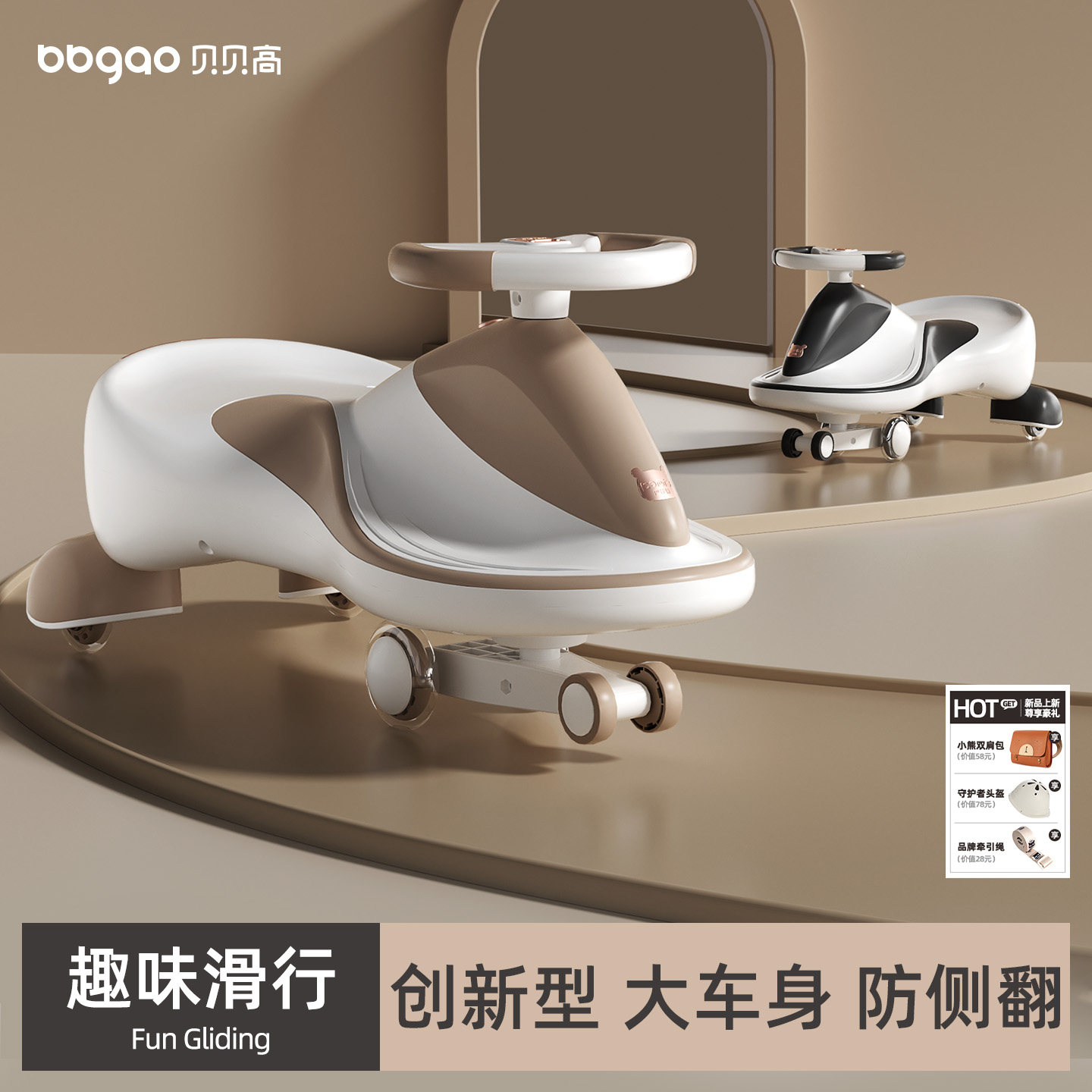 儿童扭扭车带拖斗大人可坐