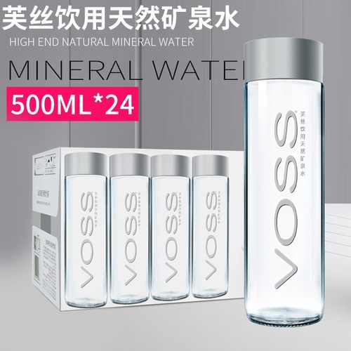 VOSS矿泉水玻璃瓶挪威进口
