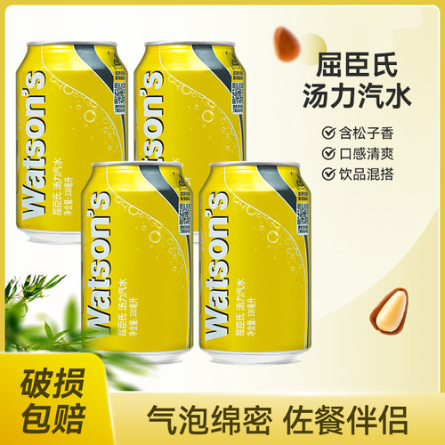 屈臣氏汤力水330ml*24罐装汽水