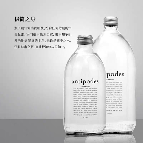 新西兰进口寰彼极天然矿泉水