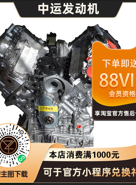 适用奥迪A6LA8LQ73.0T2.43.2排量支持验货全新发动机总成原厂适配