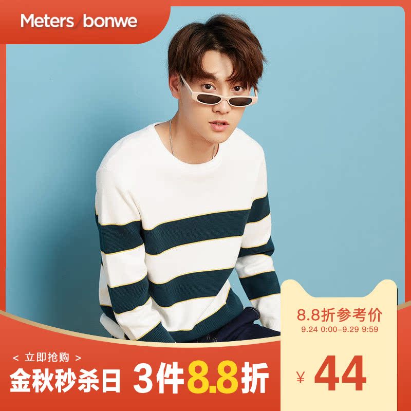 美特斯邦威套头毛衣男2018秋装男简约条纹撞色长袖毛衫针织衫