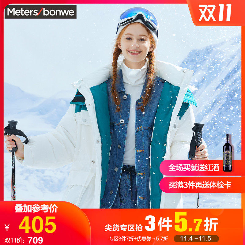 美特斯邦威羽绒服女新款冬季都连帽保暖长款无毛领冬天外套女