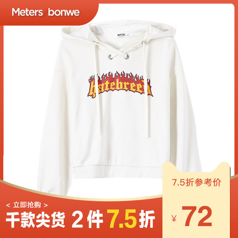 美特斯邦威卫衣女超火cec卫衣慵懒bf风休闲连帽宽松印花套头衫女