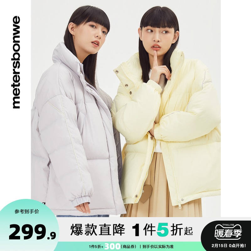 美特斯邦威实样黄甜美纯色 简约时尚 休闲保暖