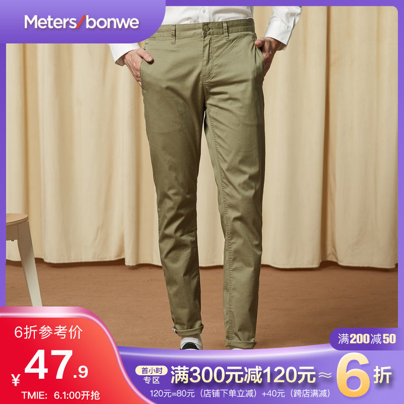 美特斯邦威休闲裤男帅气新款春季休闲纯色韩版水洗修身运动裤子男