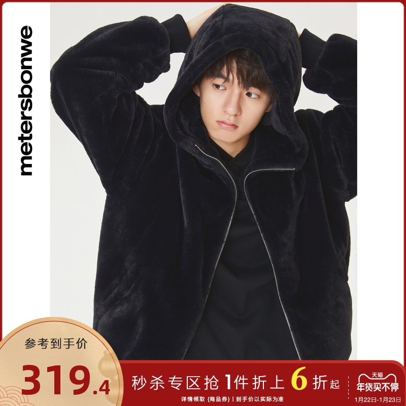 美特斯邦威外套男怪兽大学冬季男女同款梭织褛