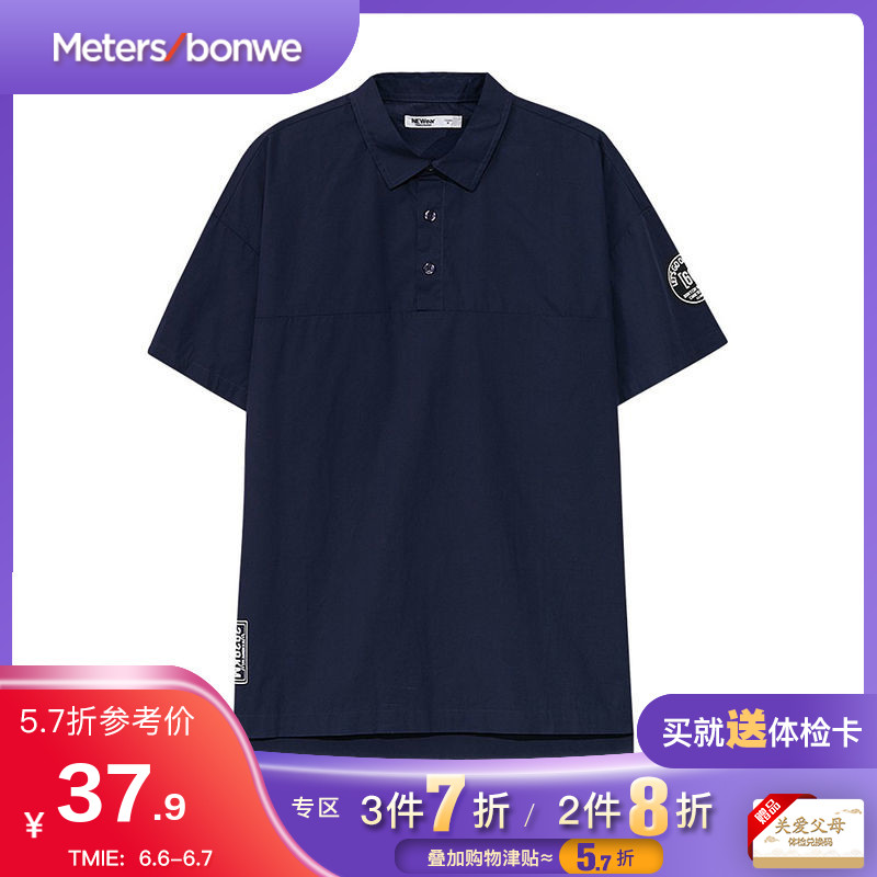 美特斯邦威夏季男士翻领套头局部徽章衬衫