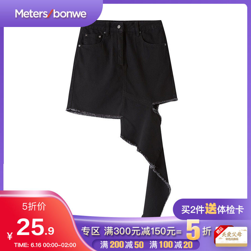 美特斯邦威牛仔短裙女潮流半身裙不对称韩版夏新款商场同款