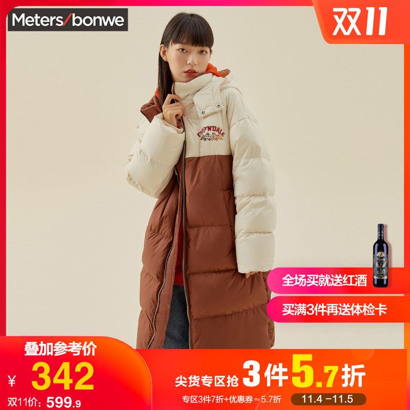 美特斯邦威迪士尼联名长款羽绒服女立领2020新款冬季拼接女士外套