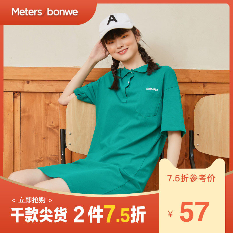 美特斯邦威连衣裙女2020夏季新款潮流女休闲POLO净色针织连衣裙