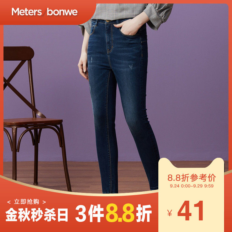 美特斯邦威牛仔裤女磨破紧身牛仔长裤756761